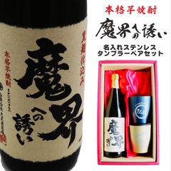 期間限定！さんざしドリンク37℃のしずく710mI、4本セット 期間限定！さんざしドリンク37℃のしずく710mI、4本セット - メルカリ