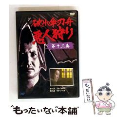 破れ傘刀舟 悪人狩り 第二十巻 - メルカリ