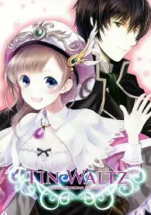 【中古】男性向一般同人誌 ≪アトリエシリーズ≫ TIN WALTZ / サトミヒロシ / secretbrand