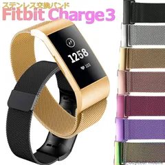 Fitbit Charge3/3SE 交換ベルト ステンレス バンド 調整 ミラネーゼループ 耐久性 マグネット 時計 ローズゴールド