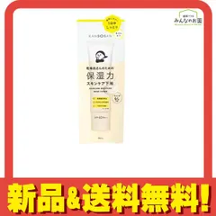 KANSOSAN 乾燥さん 保湿力スキンケア下地 カバータイプ 化粧下地 30g 