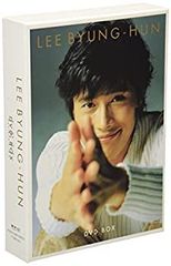 イ・ビョンホン/イ・ビョンホン L.B.H DVD-BOX〈2枚組〉 - メルカリ