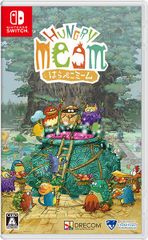 在庫あり【新品】【NS】はらぺこミーム【ネコポス送料無料】