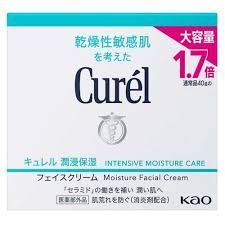 キュレル 潤浸保湿フェイスクリーム 40g 新品未開封 2点 セット - メルカリ