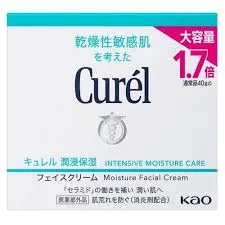 「送料込」「新品」「花王」キュレル　潤浸保湿　フェイスクリーム　70g