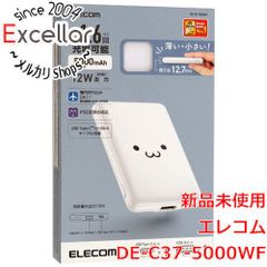 [bn:13] ELECOM　モバイルバッテリー　DE-C37-5000WF　ホワイトフェイス