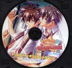 みらくるのーとん おやすみシリーズ コミケ74特別仕様限定BOX 希少】 みらくるのーとん おやすみシリーズ コミケ74特別仕様