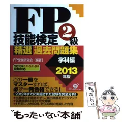 2024年最新】昴 問題集の人気アイテム - メルカリ