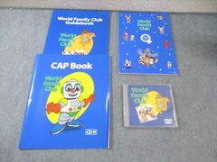 World Family Club 教材セット ガイドブック DVD - メルカリ