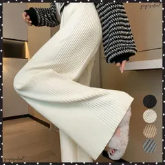 サイド縦ラインニットパンツ ワイドパンツ レディース サイドリブストレートパンツ 厚手暖かい 秋冬ロングパンツ ハイウエスト イージーパンツ 楽ちん大人カジュアル 体型カバーボトムス 着やせ長ズボン無地 リラックスパンツ冬