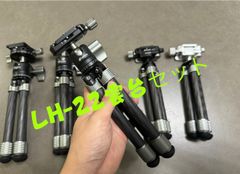 Leofoto MT-02Pro+LH-22 ブラック カーボンミニ三脚雲台セット
