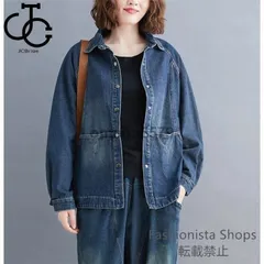 【新品未使用】ジャケット レディース デニム アウター Gジャン 洋服 デニムジャケット 春服 コート カジュアル 20代 30代 40代 50代 f328cp30