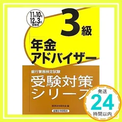 2024年最新】銀行実務の人気アイテム - メルカリ