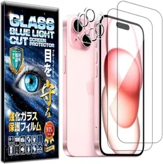 ＲＩＳＥ ＰＲＯＤＵＣＴＳ 2枚＋2枚 フィルム iPhone 15 Plus ガラスフィルム ブルーライトカット カメラフィルム レンズフィルム レンズ保護ガラス レンズカバー 保護フィルム 強化 高透過 高光沢
