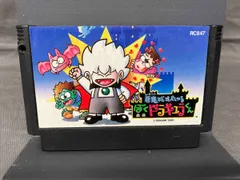 2026年最新】ドラキュラくんの人気アイテム - メルカリ