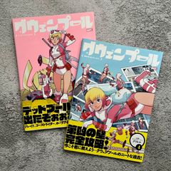 グウェンプール 2冊セット　アメコミ
