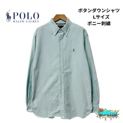 POLO RALPH LAUREN ボタンダウンシャツ オックスフォードシャツ Lサイズ パステルミント ポニー刺繍 ワンポイント ポロ ラルフローレン 長袖シャツ 90s 春カラー 古着 C419