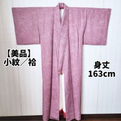 新品】六通袋帯「彩詩人」金糸入り フォーマル用（長さ456cm／帯