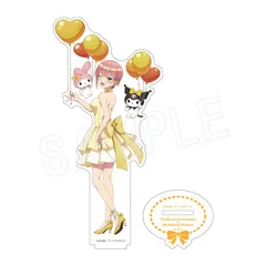 五等分の花嫁*×マイメロディ&クロミ アクリルフィギュアスタンド バルーン&リボンVer. 一花 サンリオ 五等分の花嫁 五等分 ごと嫁 ごとよめ 5等分 新品 未開封品 正規品 【中外鉱業】