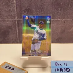 2025年最新】楠本泰史 サインの人気アイテム - メルカリ