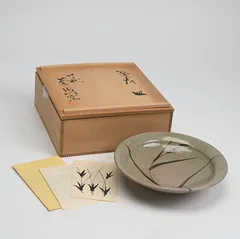 2025年最新】中里太郎右衛門の人気アイテム - メルカリ