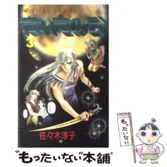 2025年最新】佐々木淳子の人気アイテム - メルカリ