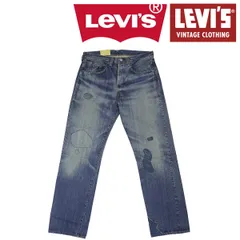 Levi's (リーバイス) LVC 475010228 501 1947 ダメージ カスタム ジーンズ HOLCOMB 日本製 LV045 36インチ