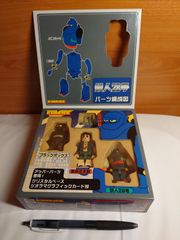 【未開封】キューブリック鉄人２８号メディコム・トイ　光プロ