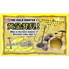 黄金発見　未開封３個　本物の金一粒　１g金(カード)　セット 黄金発見 未開封3個 本物の金一粒 1g金(カード) セット