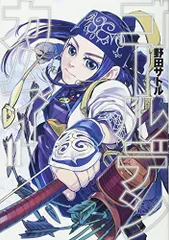 ゴールデンカムイ 1-26巻 ゴールデンカムイ 26 (ヤングジャンプコミックスDIGITAL) | 野田