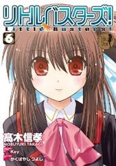 らーめん才遊記 全巻 Amazon.co.jp: らーめん才遊記 コミック 全11巻完結セット