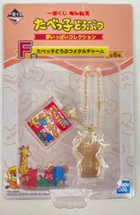 BANDAI SPIRITS 이치 반 쿠지 타베코 도부츠 꿈 가득 컬렉션 F상 SQUIRREL 타베코 도부츠 메탈 매력