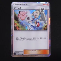 リーリエ ミラー 108/114｜ポケカシングルカード通販｜Cloveストア
