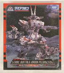 メディコム・トイ ミドルサイズ/東映レトロソフビコレクション