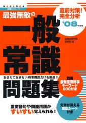 2024年最新】nagaokaの人気アイテム - メルカリ