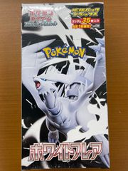 BOX】 拡張パックデラックス ホワイトフレア シュリンク付き - メルカリ