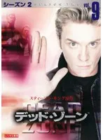 2025年最新】デッドゾーン dvdの人気アイテム - メルカリ