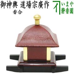 〇【茶器/茶道具 ガラス抹茶茶碗（硝子抹茶茶碗）】 ガラス
