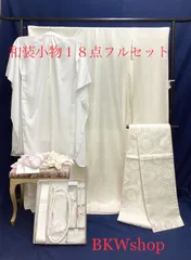 中古⚫︎婚礼⚫︎花嫁用⚫︎掛下/作り帯セット⚫︎イエロー/グリーン 中古⚫︎婚礼⚫︎花嫁用⚫︎掛下/作り帯セット⚫︎イエロー