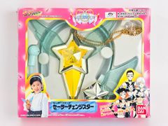 動作OK  バンダイ '96 セーラーチェンジスター 美少女戦士セーラームーン セーラースターズ