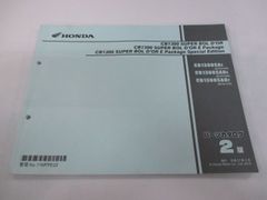 リード110 パーツリスト 1版 ホンダ 正規 中古 バイク 整備書 JF19 JF19E LEAD NHX110WH8 JF19-100 Al 車検  パーツカタログ 整備書 - メルカリ