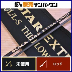 2025年最新】ゼスタ ブラックスター エクストラの人気アイテム - メルカリ