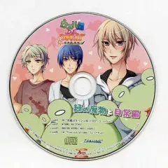 【中古】アニメ系CD カエル畑DEつかまえて・夏 千木良参戦! ステラセット特典ドラマCD 「緑の魔物と日常編」
