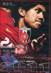 パシナ前面展望ビデオ S43 旧型国電 最後の力走 前後編 DVD