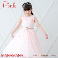 イルグッフォ il gufo マメール アウトレット 子供服 男の子 女の子