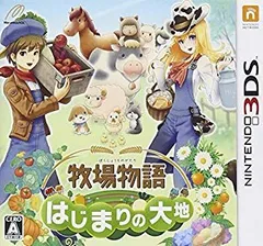 【中古】【非常に良い】牧場物語 はじまりの大地 (特典なし) - 3DS tf8su2k