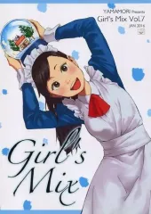 【中古】男性向一般同人誌 ≪オリジナル≫ GIRL’S MIX Vol.7 / 田丸鴇彦 / zpolice / やまもり