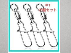 DOREEM スナップ付き ボールベアリングスイベル 25個セット ステンレス ルアー 15㎜ 新品 高強度 高速回転 釣り道具 仕掛け 15㎜ 20kg
