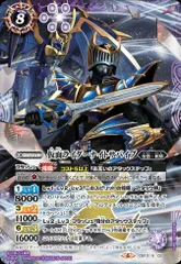 2025年最新】仮面ライダーナイトサバイブ バトスピの人気