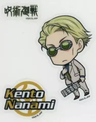 【中古】シール・ステッカー 七海建人 デフォルメプラステッカー 「呪術廻戦 領域展開スクエア」